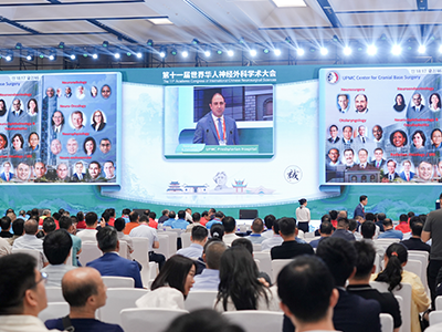 创新领航，赋能临床｜美益达医疗助力第十一届世界华人神经外科学术大会圆满召开